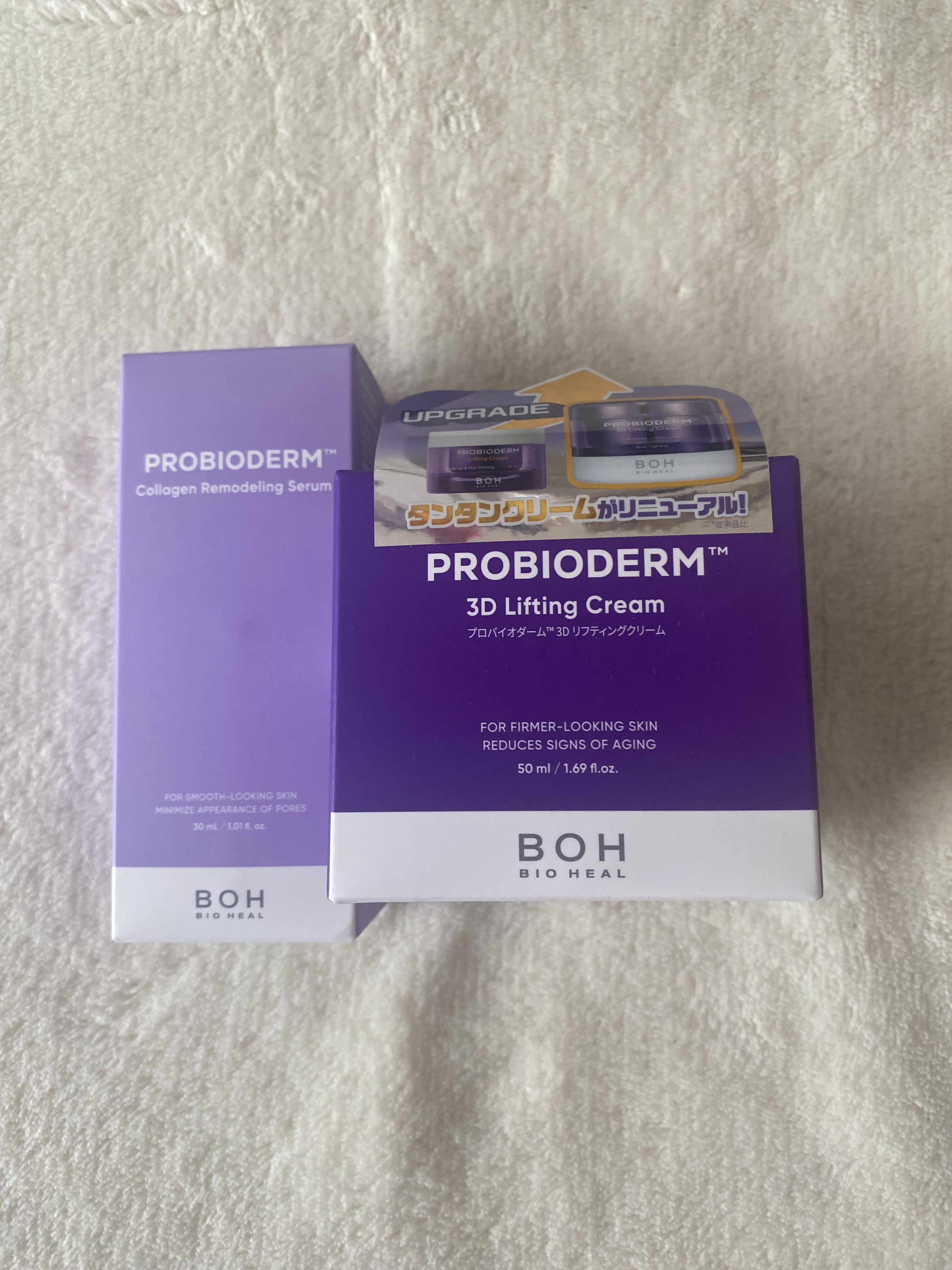 バイオヒールボ プロバイオダーム 3Dリフティングクリーム/BIOHEAL BOH/フェイスクリームを使ったクチコミ（1枚目）