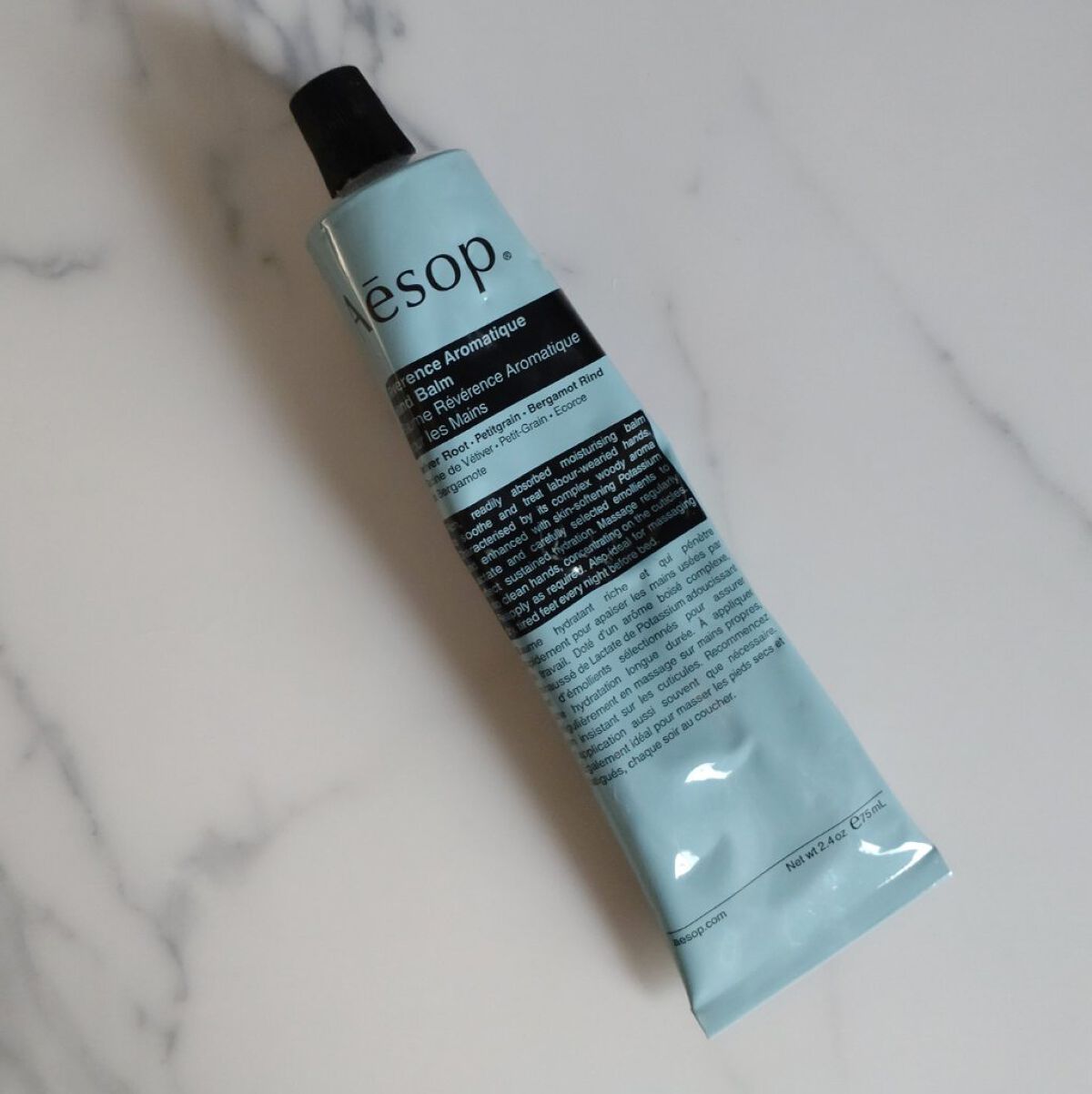 レバレンス ハンドバーム 75ml/Aesop/ハンドクリームを使ったクチコミ（1枚目）