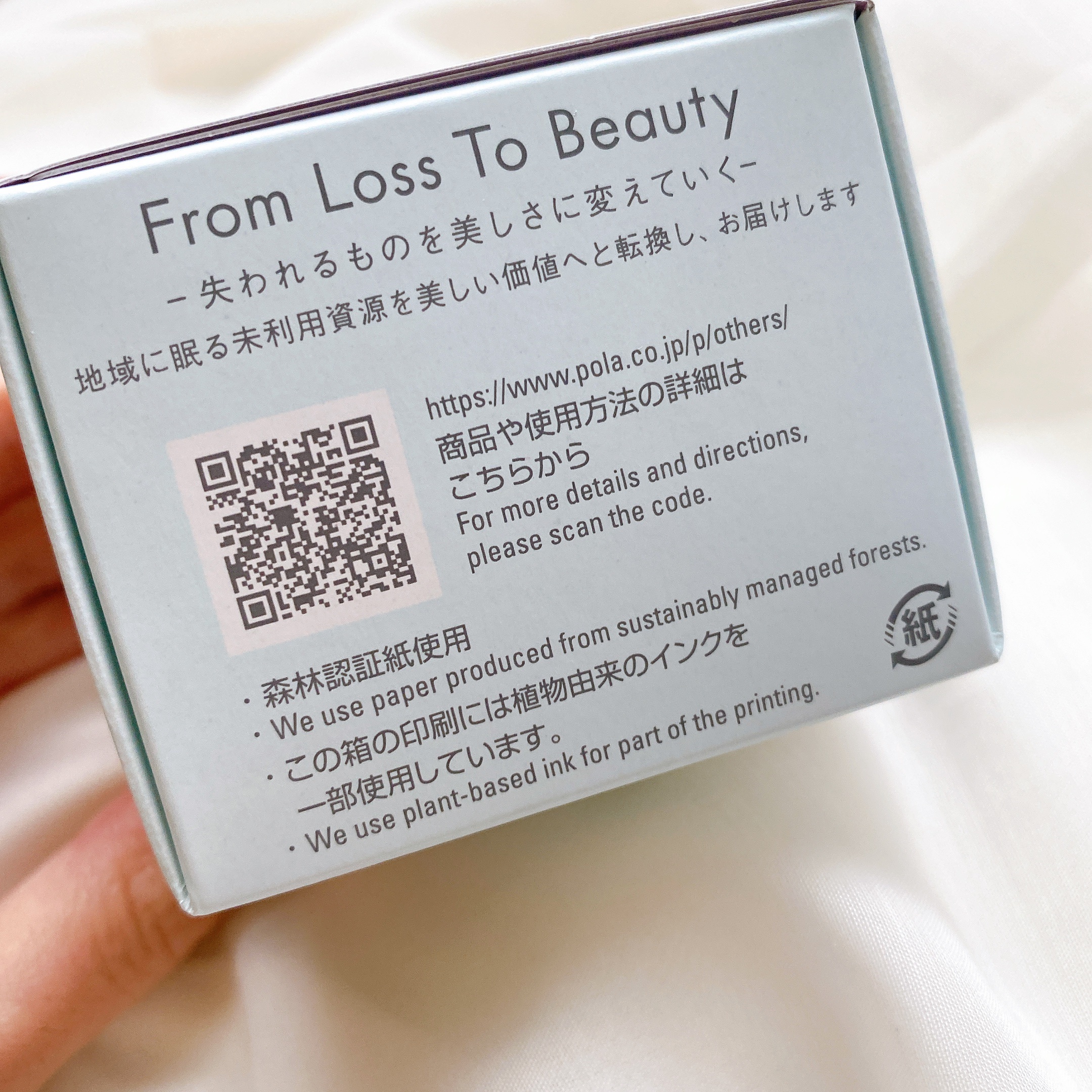 ハンドコンフィチュール/POLA/ハンドクリームを使ったクチコミ（3枚目）