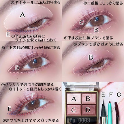 ラブ・ライナー リキッドアイライナーR3/ラブ・ライナー/リキッドアイライナーを使ったクチコミ(2枚目)