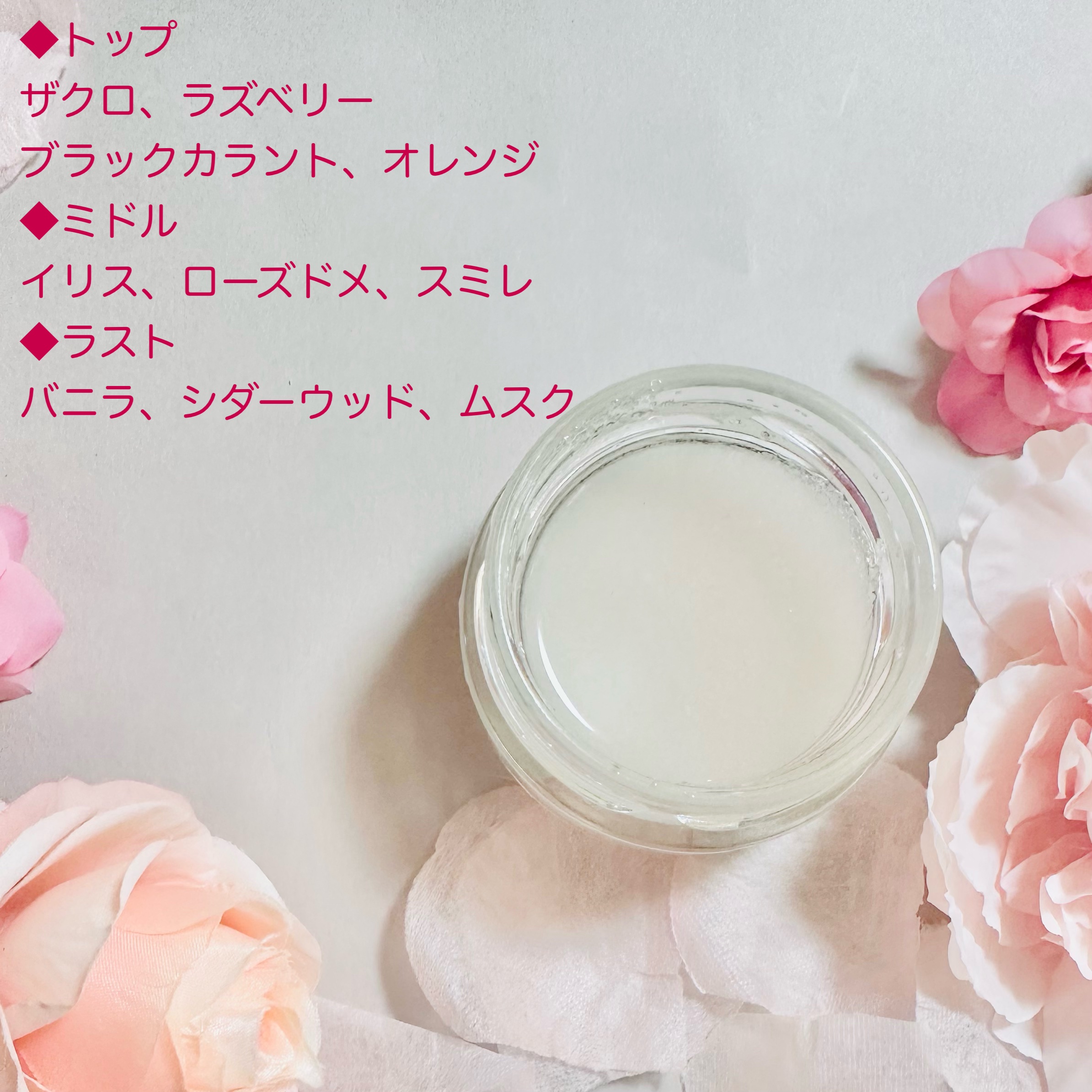 ボディスクラブ ローズティー 320g/SABON/ボディスクラブを使ったクチコミ（3枚目）