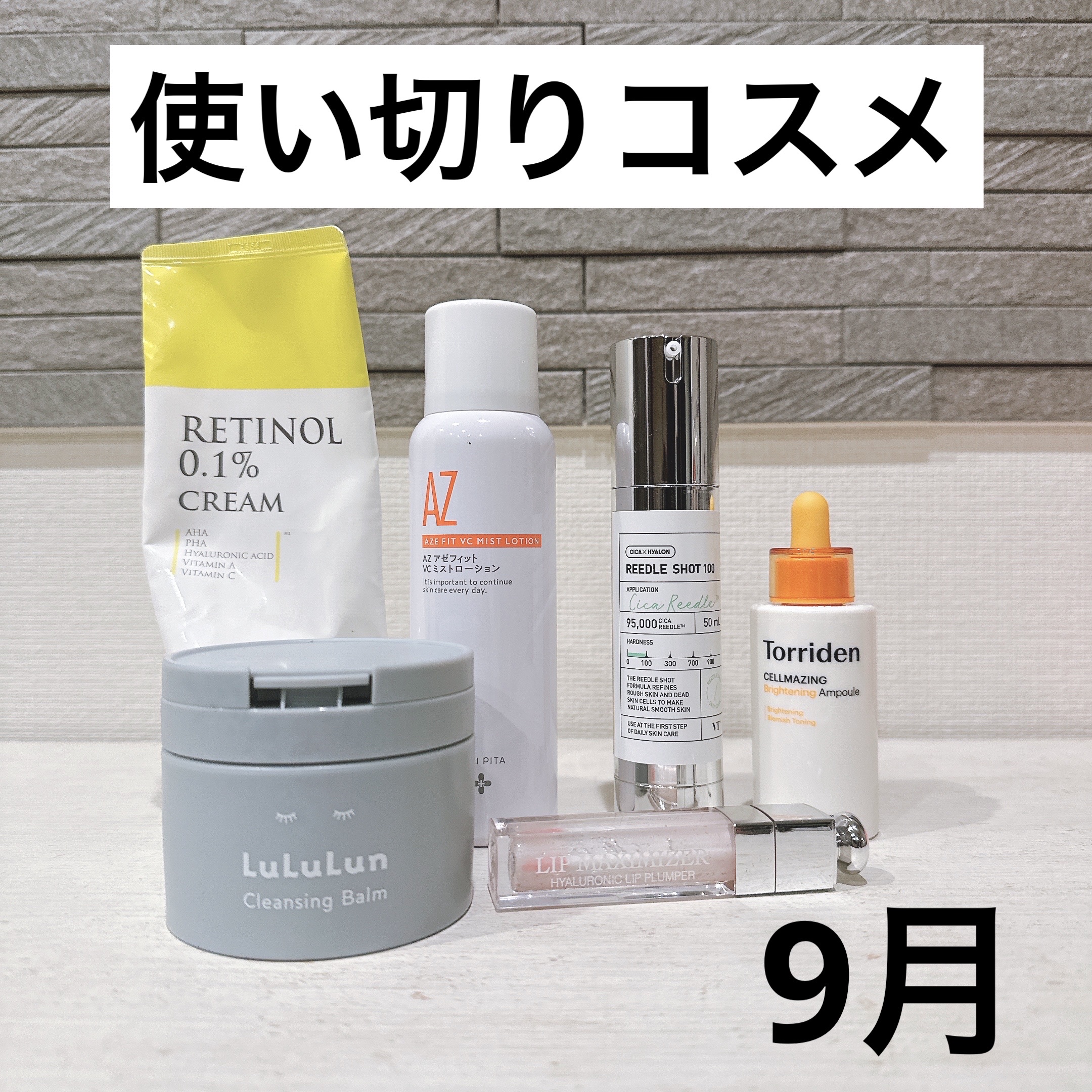 ディオール アディクト リップ マキシマイザー/Dior/リップグロスを使ったクチコミ（1枚目）