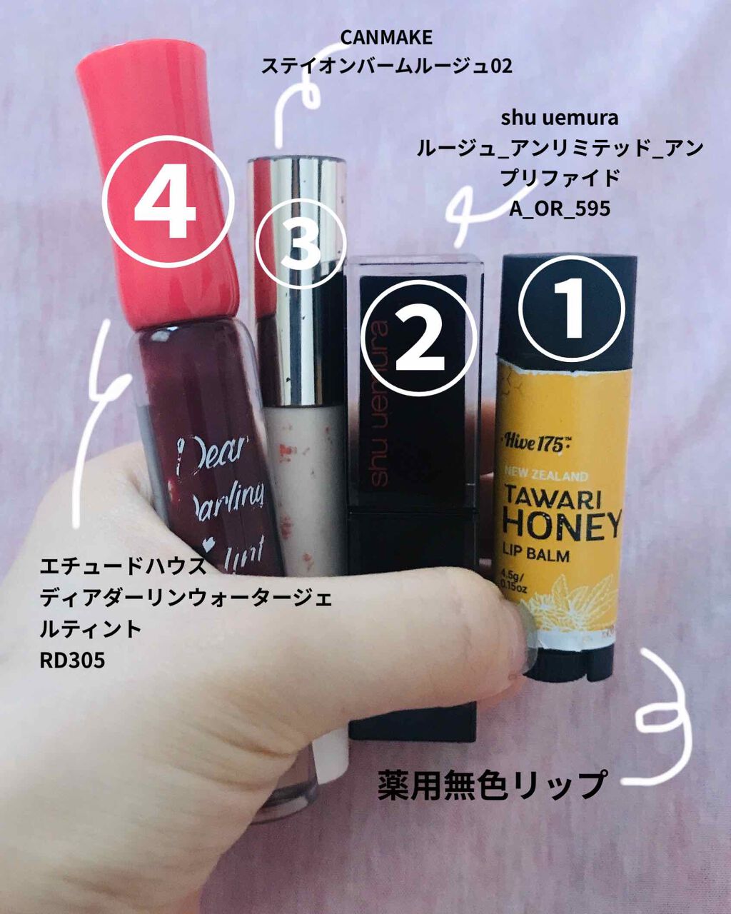 ステイオンバームルージュ/キャンメイク/口紅を使ったクチコミ（2枚目）