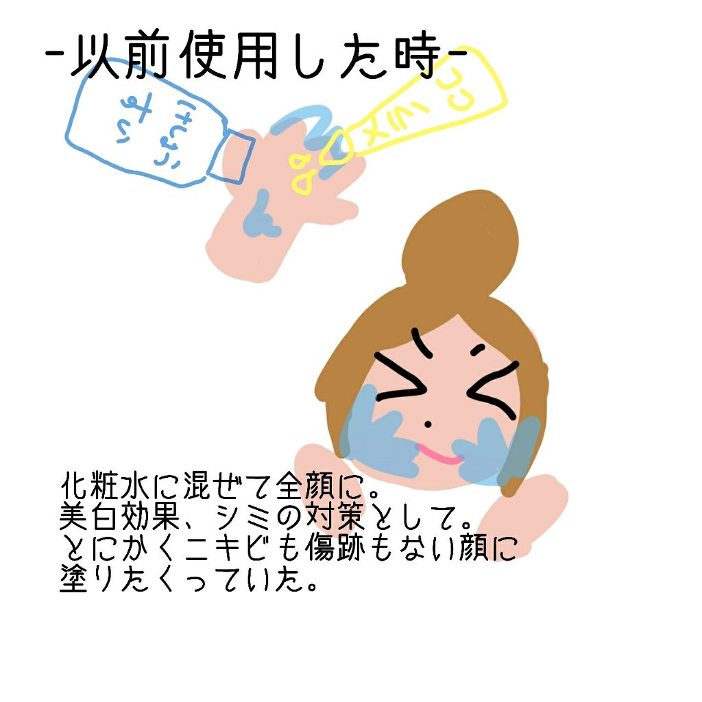 薬用 しみ 集中対策 美容液/メラノCC/美容液を使ったクチコミ(2枚目)