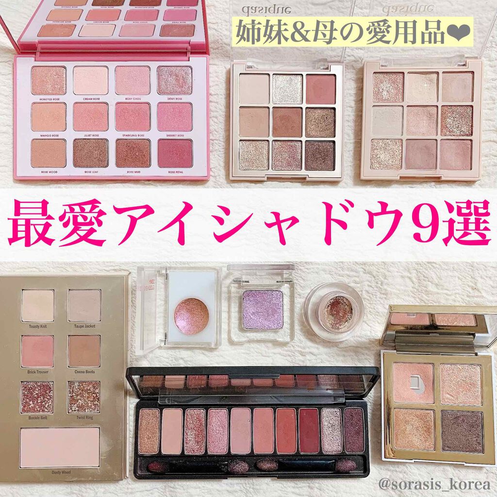 デューイグロッシーアイズ/MISSHA/ジェル・クリームアイシャドウを使ったクチコミ(1枚目)