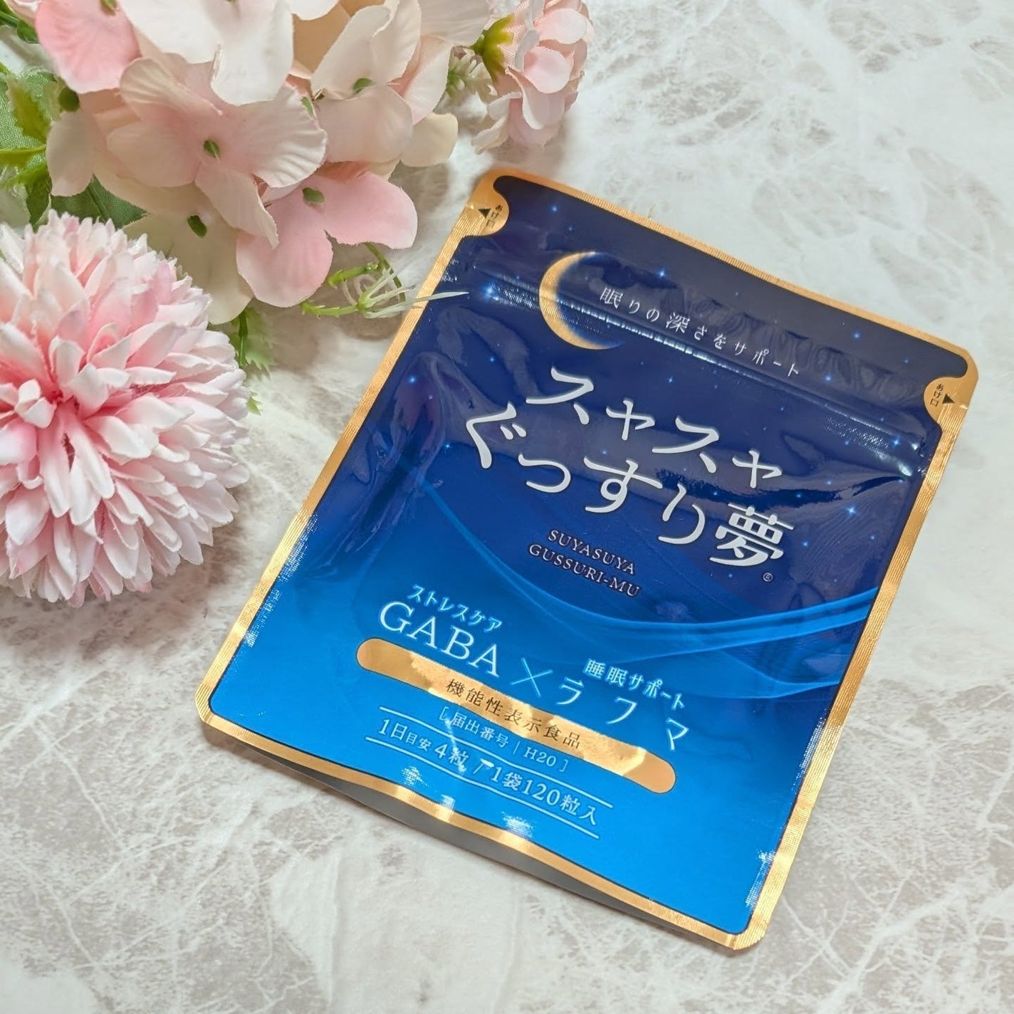 ir_uuy on LIPS 「株式会社アドバン様よりスヤスヤぐっすり夢お試しさせていただきま..」(2枚目)