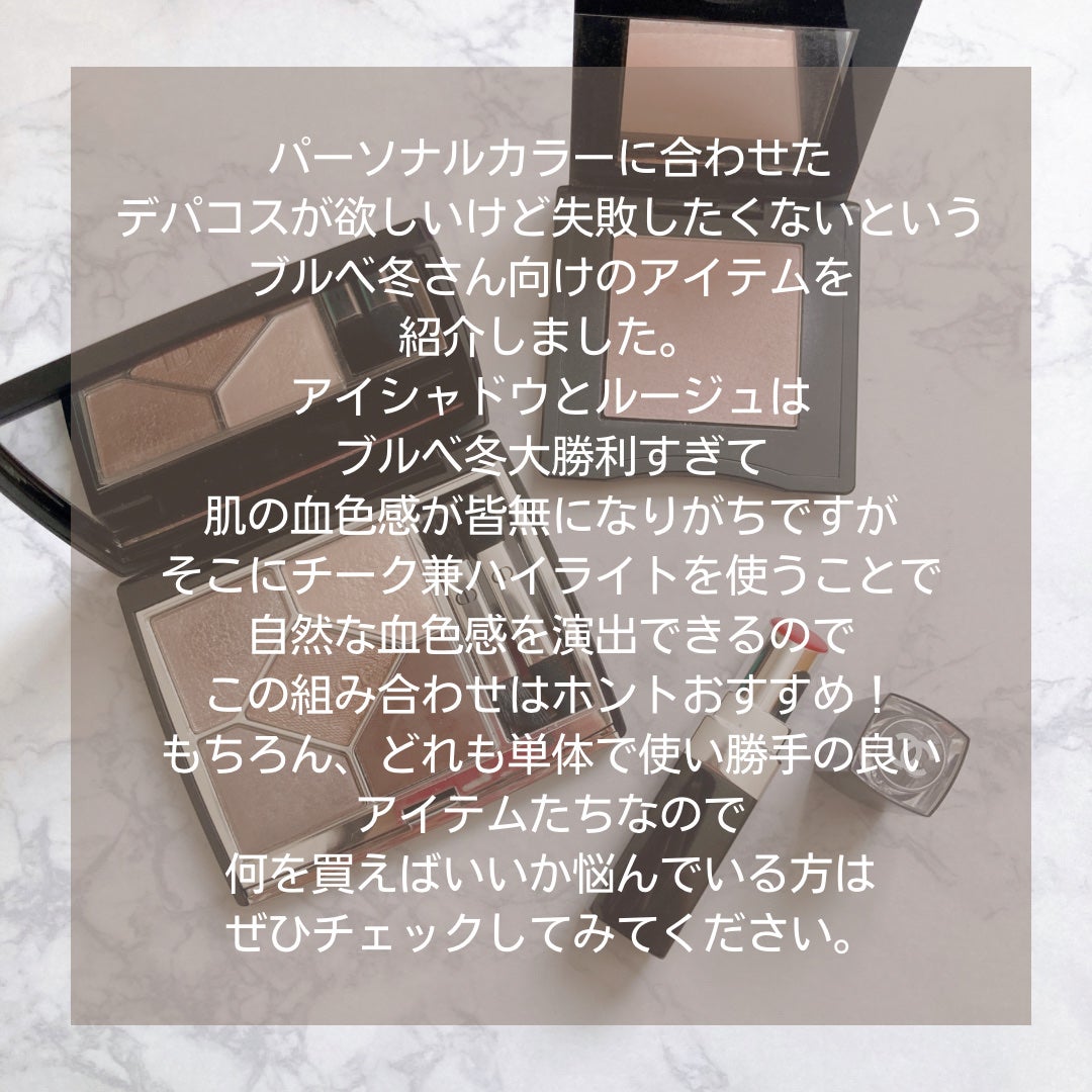 インナーグロウ チークパウダー/SHISEIDO/パウダーチークを使ったクチコミ(9枚目)