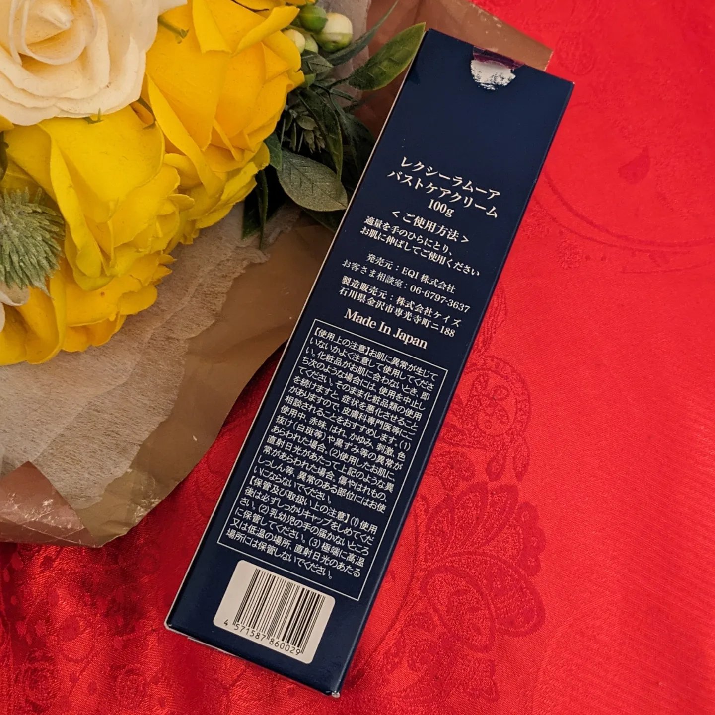 バストケアクリーム/レクシーラムーア/ボディクリームを使ったクチコミ（3枚目）