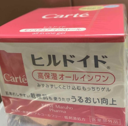 を使ったクチコミ(1枚目)