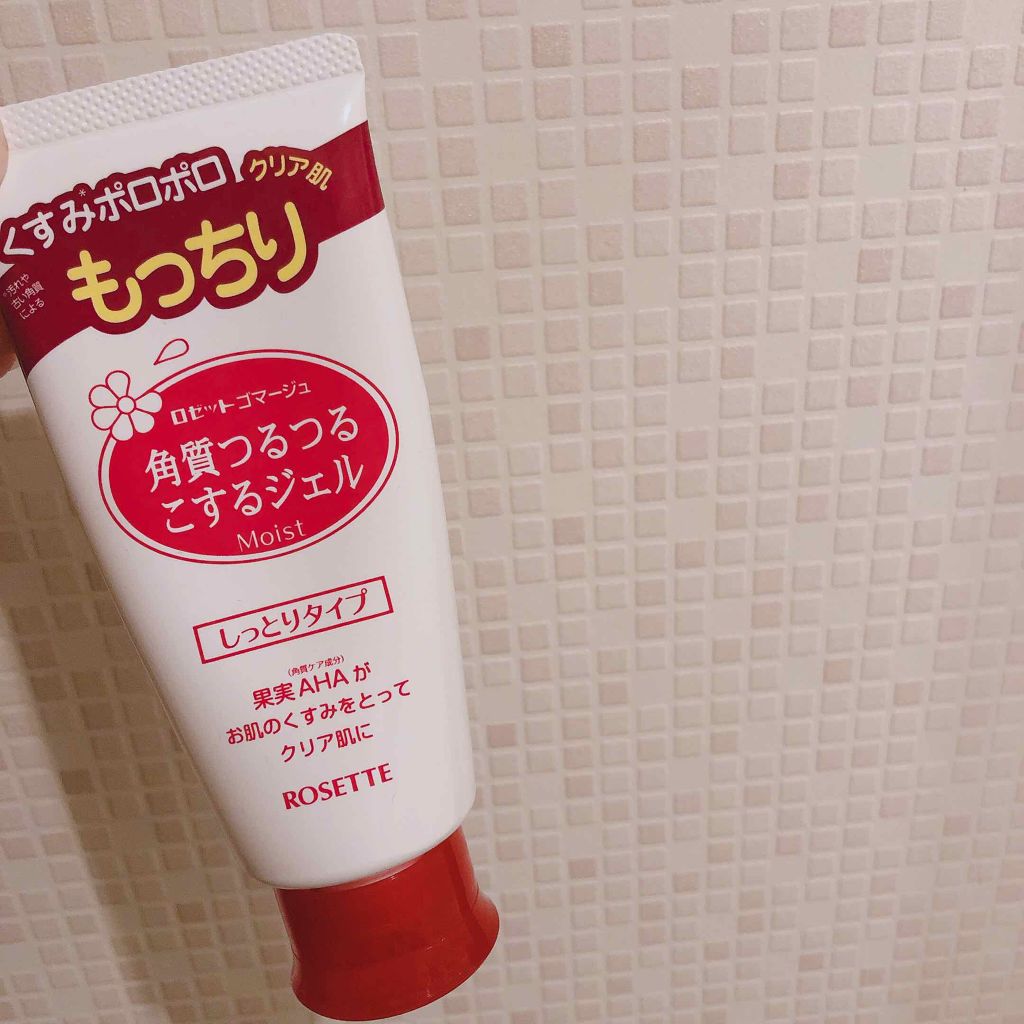ロゼットゴマージュ モイスト/ロゼット/ピーリングを使ったクチコミ(1枚目)