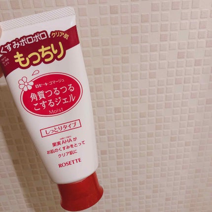 ロゼットゴマージュ モイスト/ロゼット/ピーリングを使ったクチコミ(1枚目)