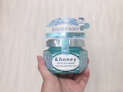 アンドハニー サボン クレンジングバーム ブルークレイ/&honey/クレンジングバームを使ったクチコミ(1枚目)
