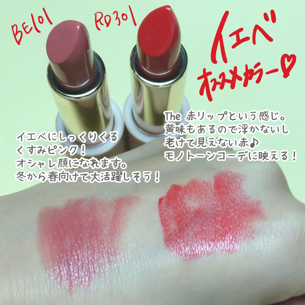 ベターリップトーク/ETUDE/口紅を使ったクチコミ(6枚目)