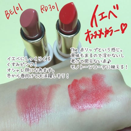 ベターリップトーク/ETUDE/口紅を使ったクチコミ(6枚目)