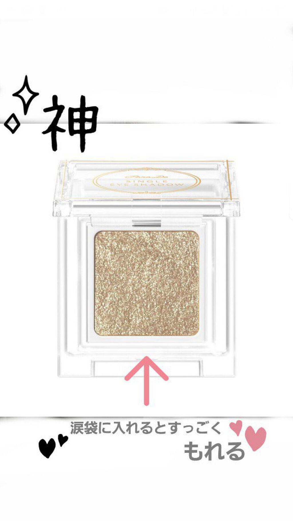 プロ アイ パレット/CLIO/アイシャドウパレットを使ったクチコミ（3枚目）