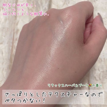 ハイドレーティング ローション [モイスチャー]/do natural/化粧水を使ったクチコミ（3枚目）