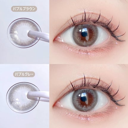 Pompon Pop /chuu LENS/ワンデー(1DAY)カラコンを使ったクチコミ(6枚目)