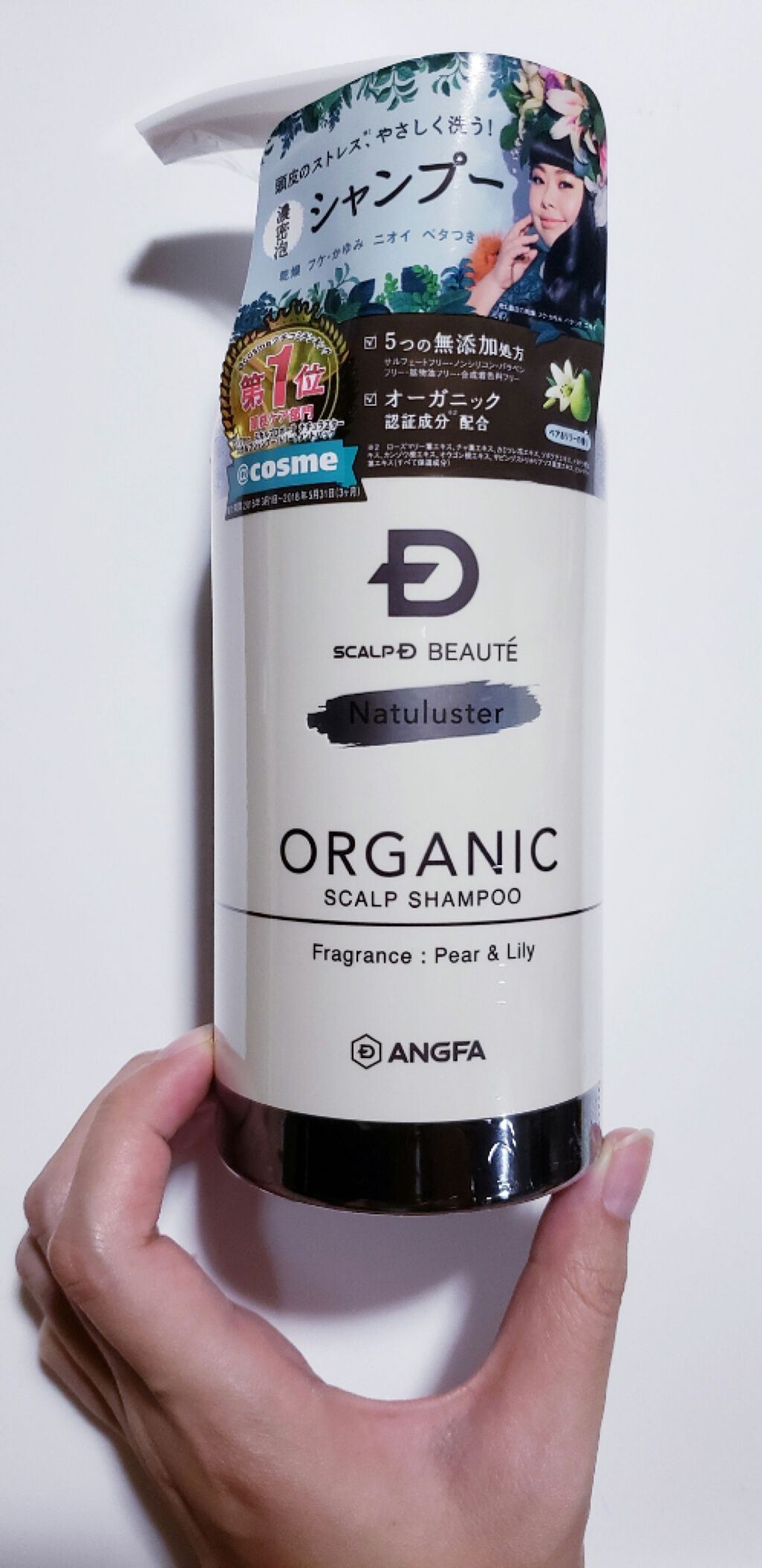 スカルプD ボーテ ナチュラスター スカルプシャンプー/トリートメントパック/アンファー(スカルプD)/シャンプー・コンディショナーを使ったクチコミ(2枚目)