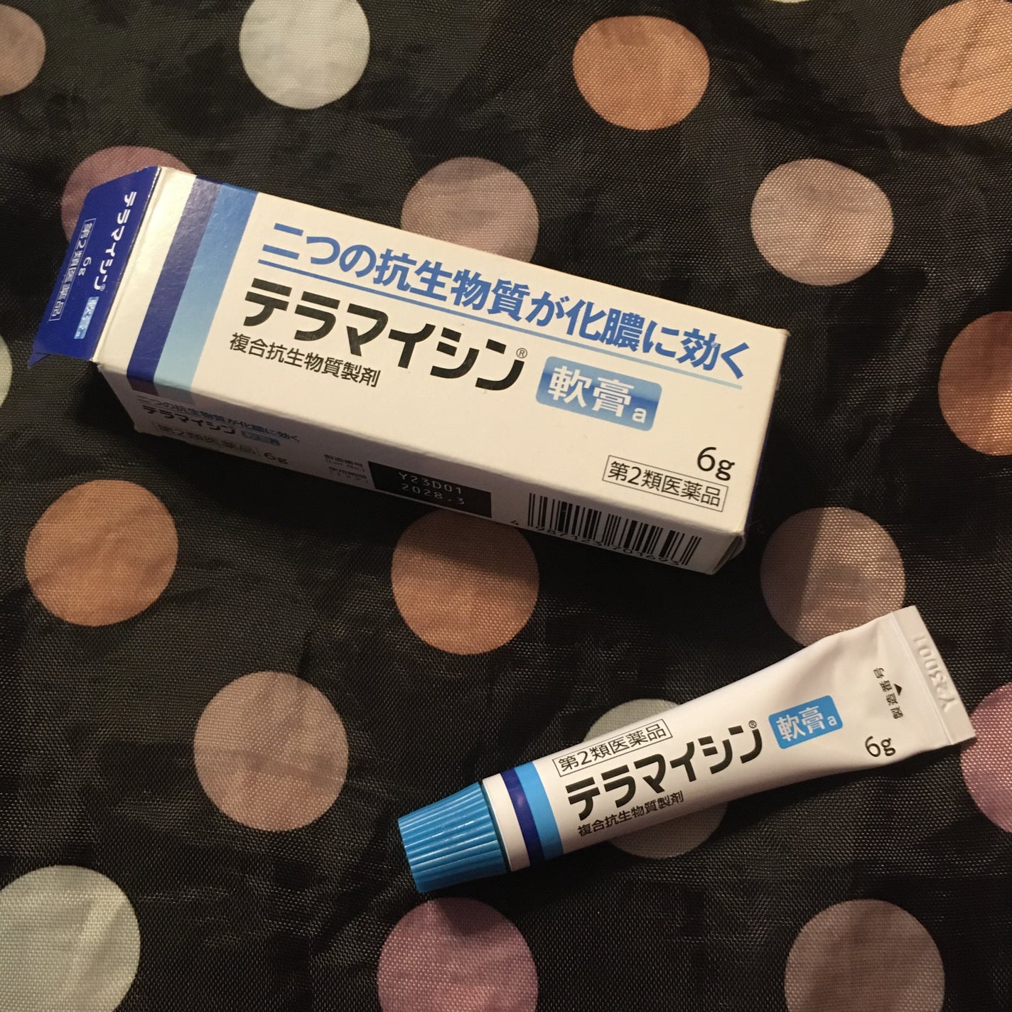 テラマイシン 軟膏(医薬品)/ジョンソン・エンド・ジョンソン/その他を使ったクチコミ(1枚目)