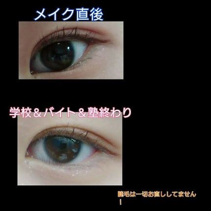 ボリュームコントロールマスカラ/ヒロインメイク/マスカラを使ったクチコミ(4枚目)