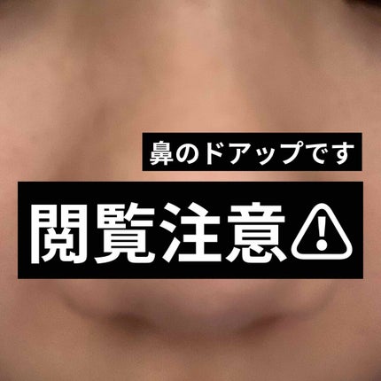 ウォッシャブル コールド クリーム/ちふれ/クレンジングクリームを使ったクチコミ(1枚目)