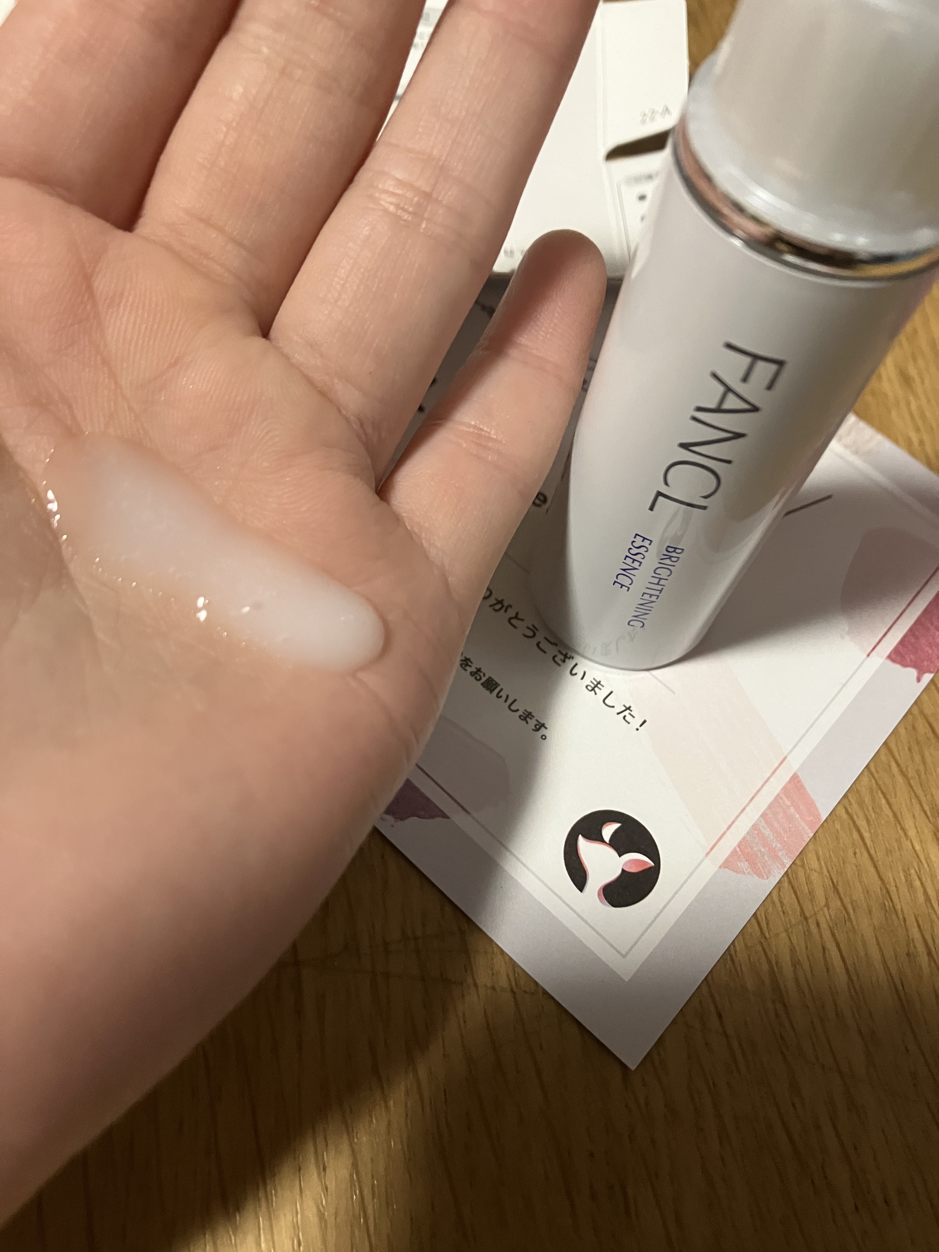 ブライトニング エッセンス＜医薬部外品＞/ファンケル/美容液を使ったクチコミ（2枚目）