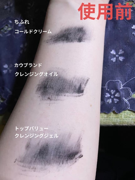 スカイハイ/MAYBELLINE NEW YORK/マスカラを使ったクチコミ(6枚目)