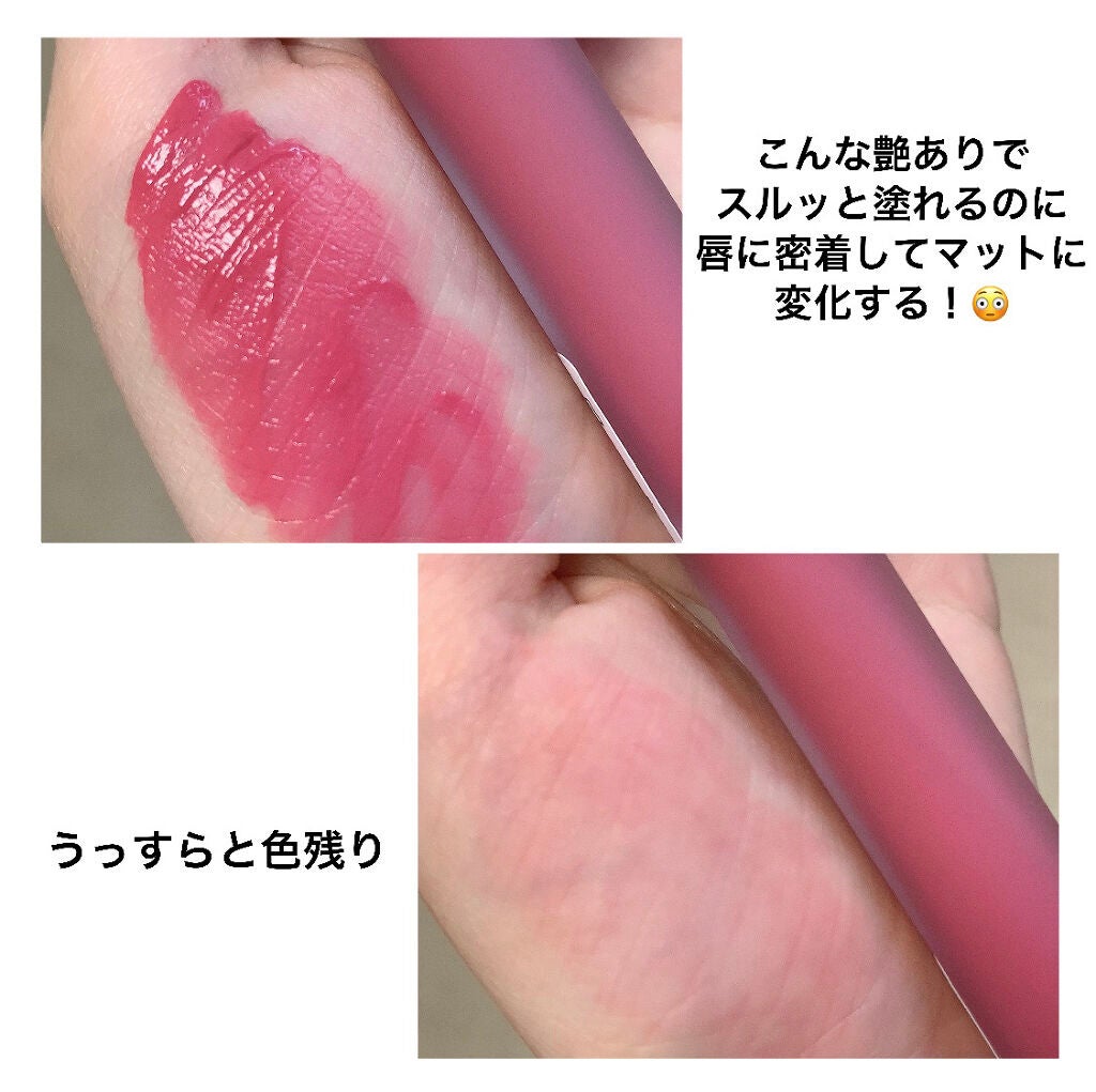 オールタイム ムード ベルベットティント/saat insight/リップティントを使ったクチコミ(2枚目)