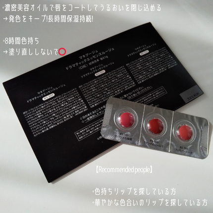 ドラマティックスキンセンサーベース NEO/マキアージュ/化粧下地を使ったクチコミ(5枚目)