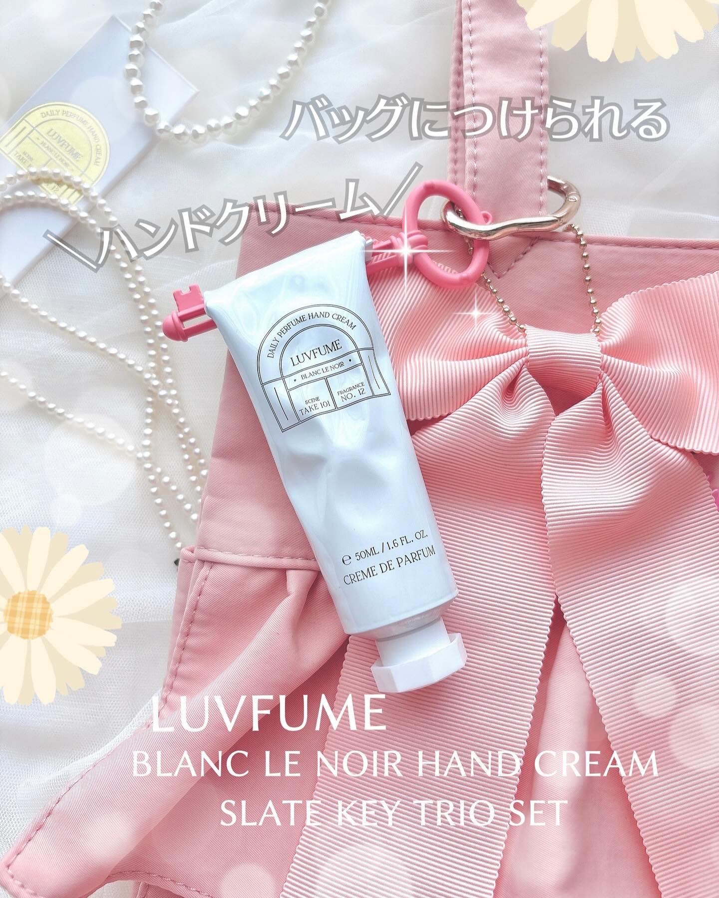 ハンドクリーム/LUVFUME/ハンドクリームを使ったクチコミ（1枚目）