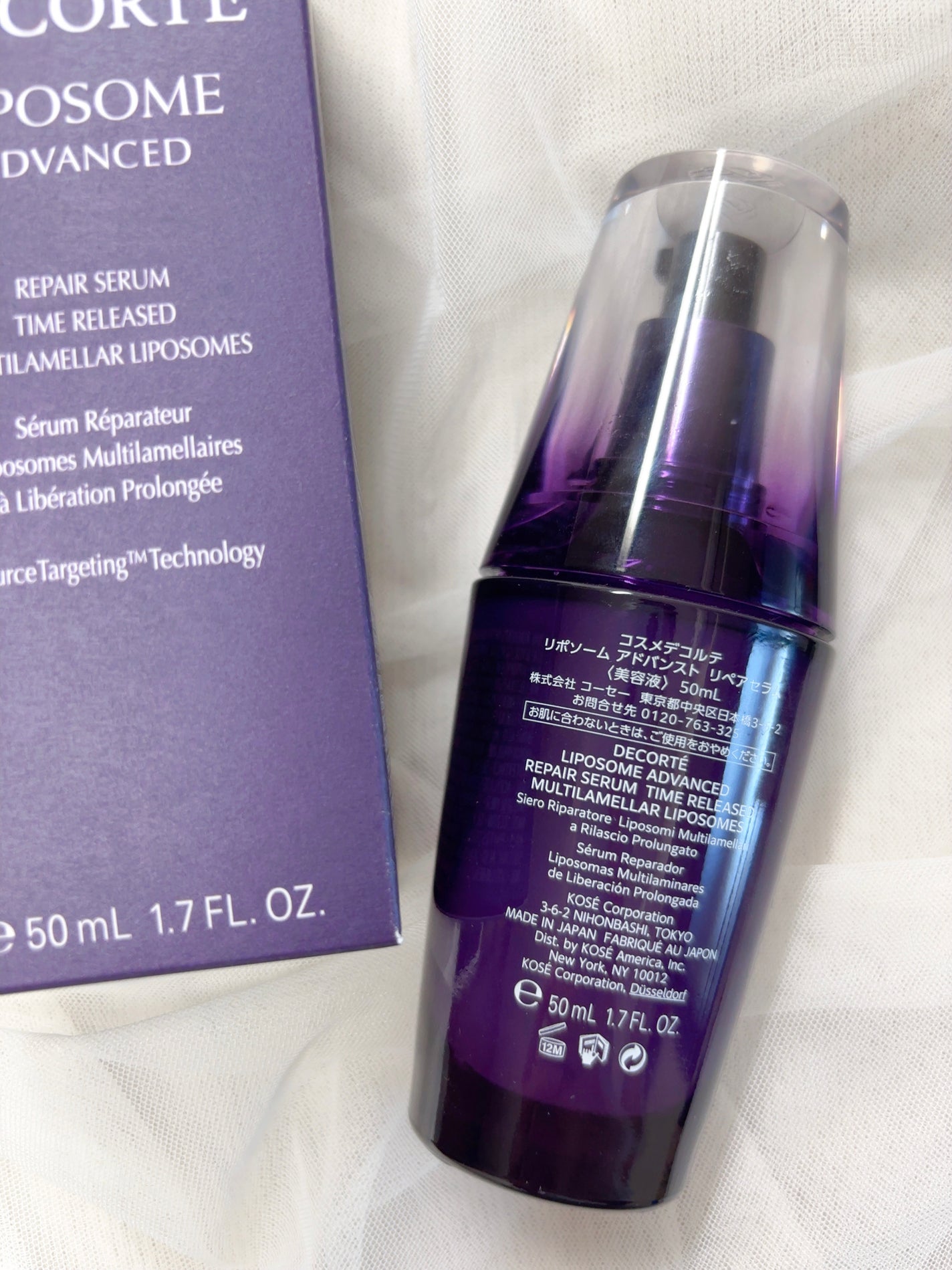 リポソーム アドバンスト リペアセラム/DECORTÉ/美容液を使ったクチコミ(2枚目)