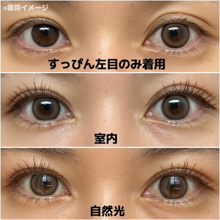 chiffon/meilly/ワンデー(1DAY)カラコンを使ったクチコミ(4枚目)