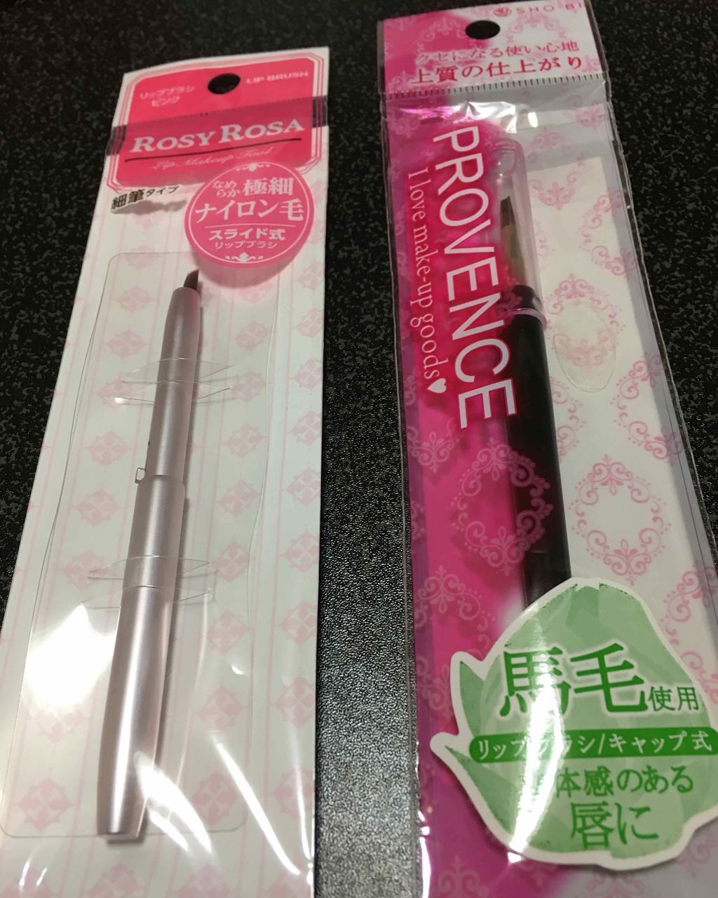 プチスライドリップブラシ PK ナイロン毛/ロージーローザ/メイクブラシを使ったクチコミ(3枚目)