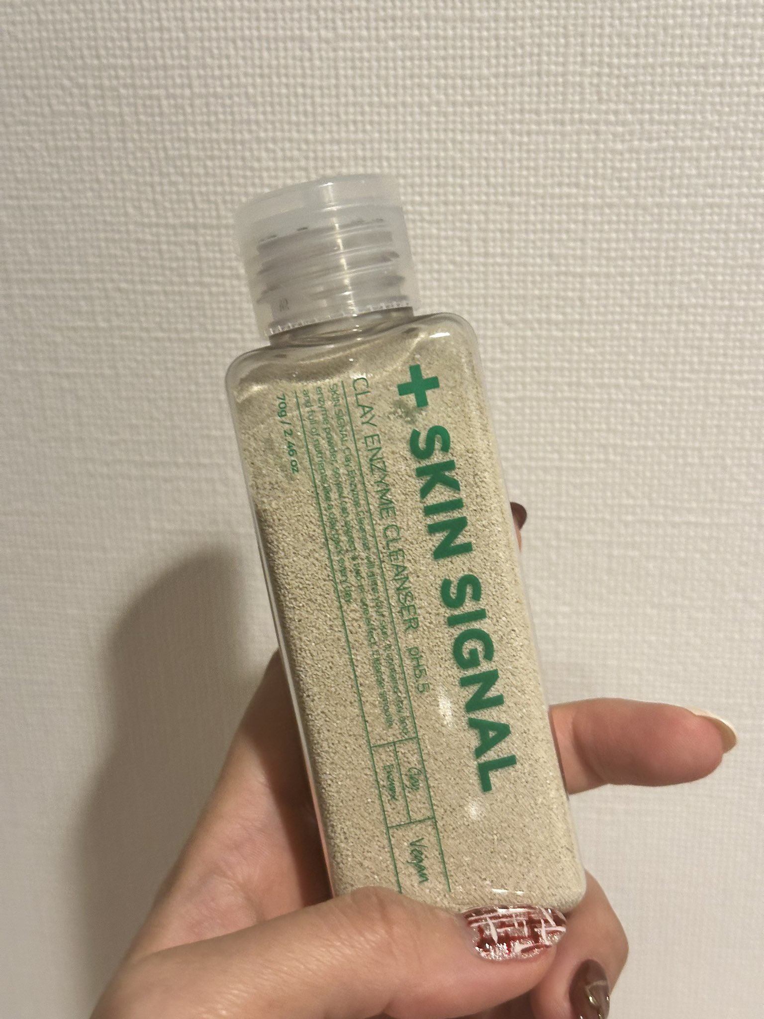 グリーン クレイ酵素クレンザー/SKIN SIGNAL/洗顔パウダーを使ったクチコミ（1枚目）