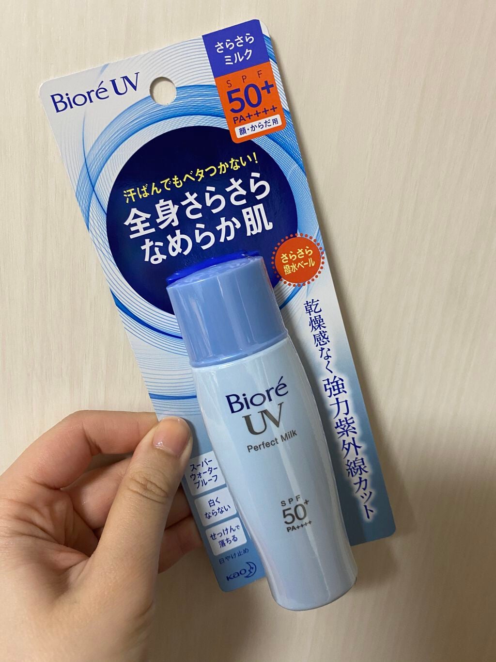 UV さらさらパーフェクトミルク /ビオレ/日焼け止めミルクを使ったクチコミ(1枚目)