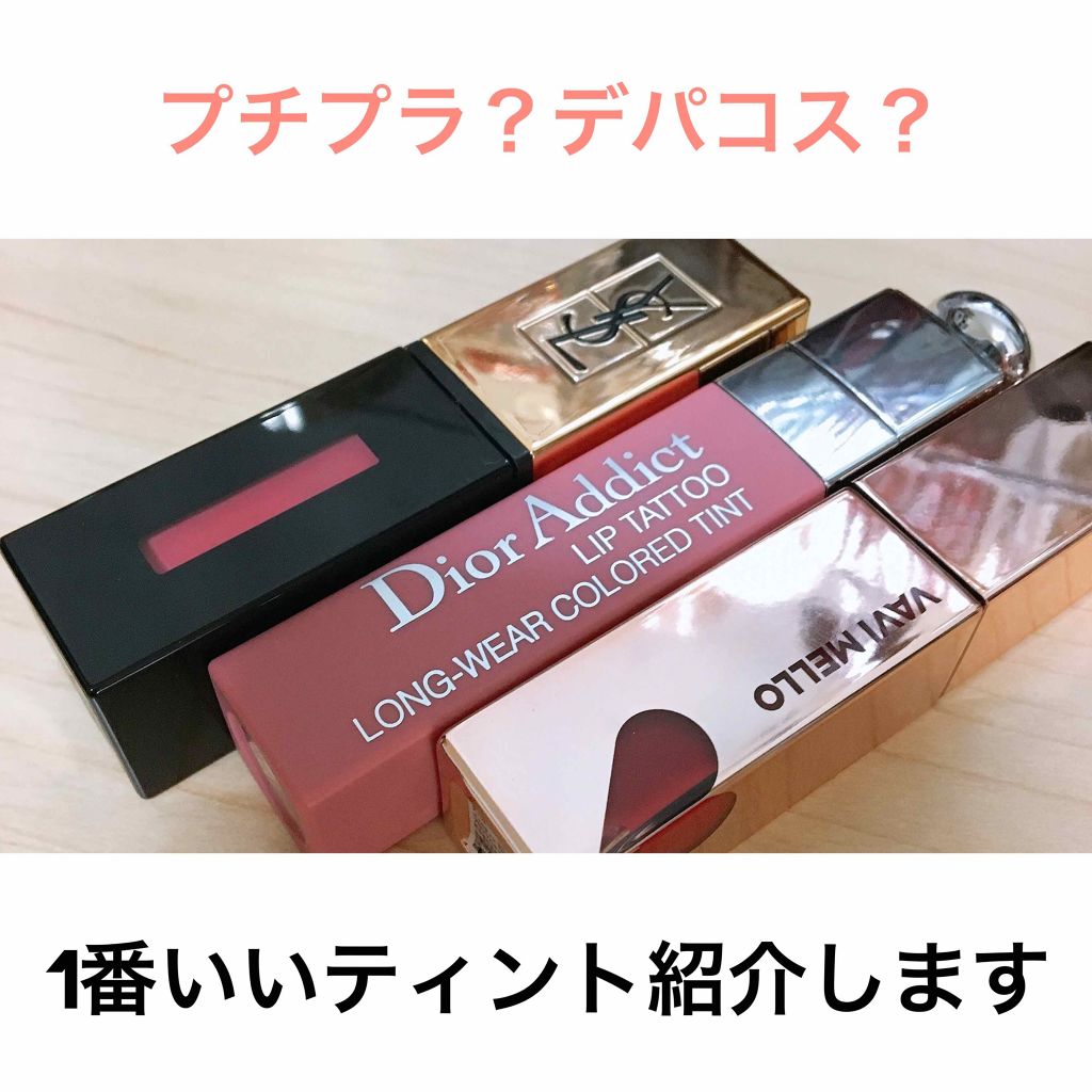 ルージュ ピュールクチュール ヴェルニ/YVES SAINT LAURENT BEAUTE/口紅を使ったクチコミ(1枚目)