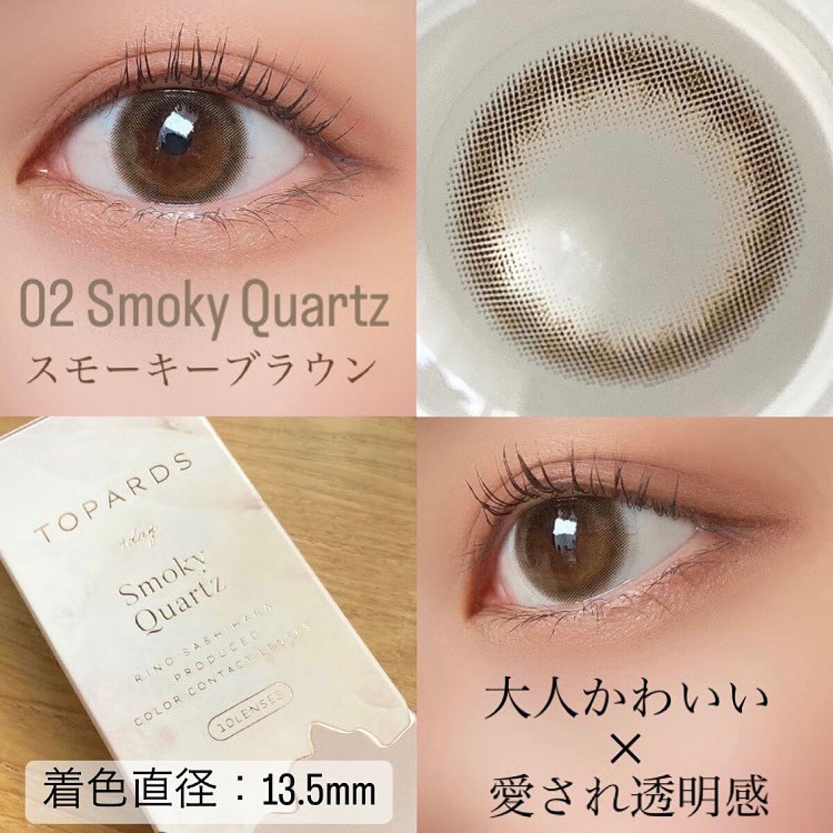 TOPARDS 1day/TOPARDS/ワンデー（１DAY）カラコンを使ったクチコミ（3枚目）