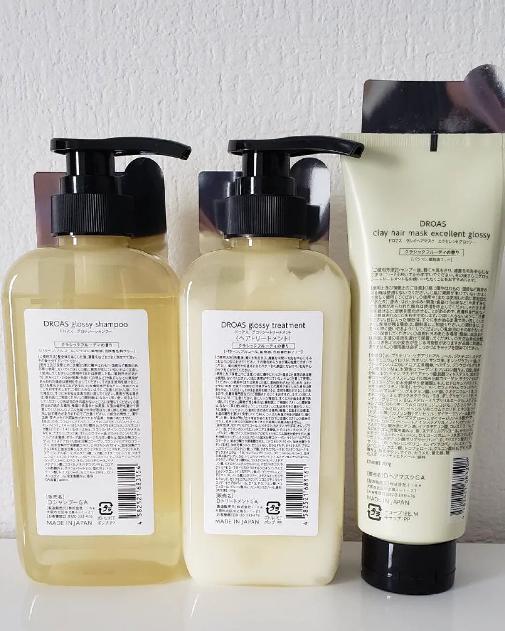 グロッシーシャンプー/DROAS/市販シャンプーを使ったクチコミ(2枚目)
