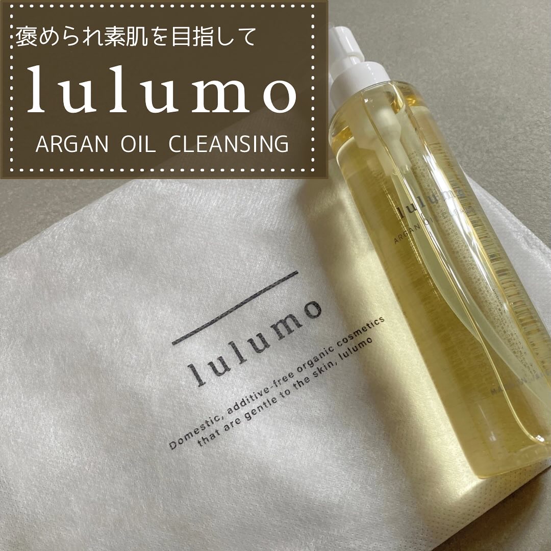 lulumo アルガンオイルクレンジングのクチコミ「#pr 
 
想いが形になったアイテムたち。
ブランドストーリーから魅力まで、北口の想いものせ.....」（1枚目）