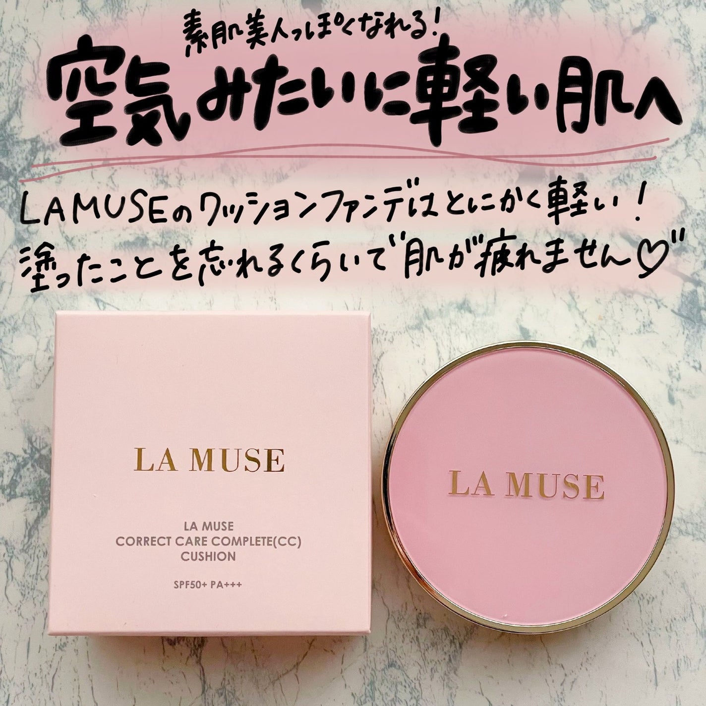 ããããð¿éåœã³ã¹ã¡ on LIPS ã.âãã¡ã³ããéãããŠããã©ãæã¯ãã©ãã¥ãŒãºã®CCã¯ãã·ã§ã³..ãïŒ1æç®ïŒ