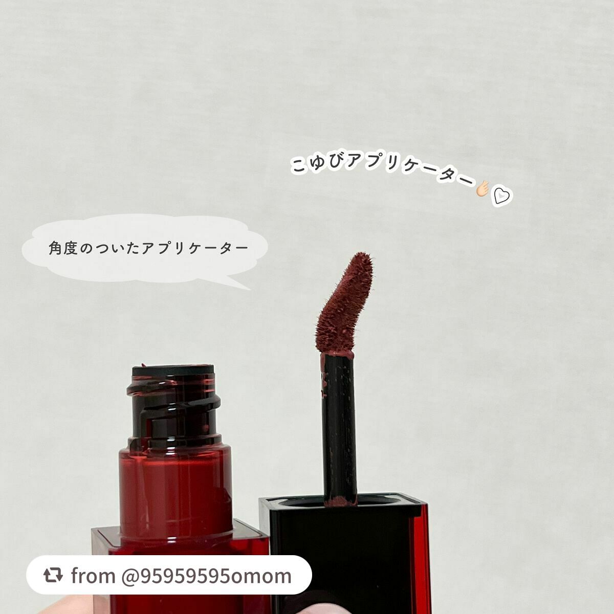 ルージュ アンリミテッド アンプリファイド ピグメント/shu uemura/口紅を使ったクチコミ(3枚目)