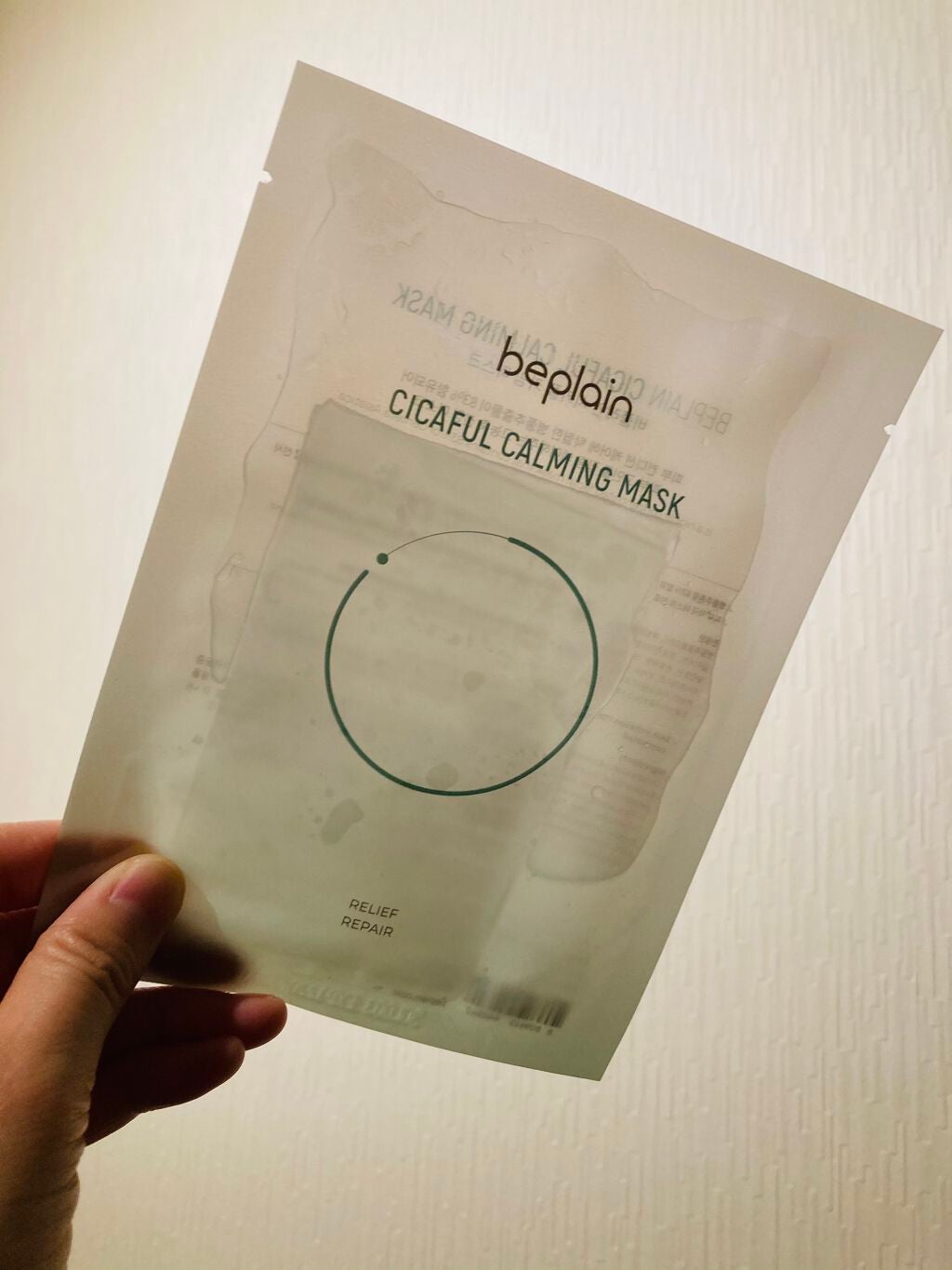 バンブーヒーリングマスク/beplain/シートマスク・パックを使ったクチコミ(1枚目)