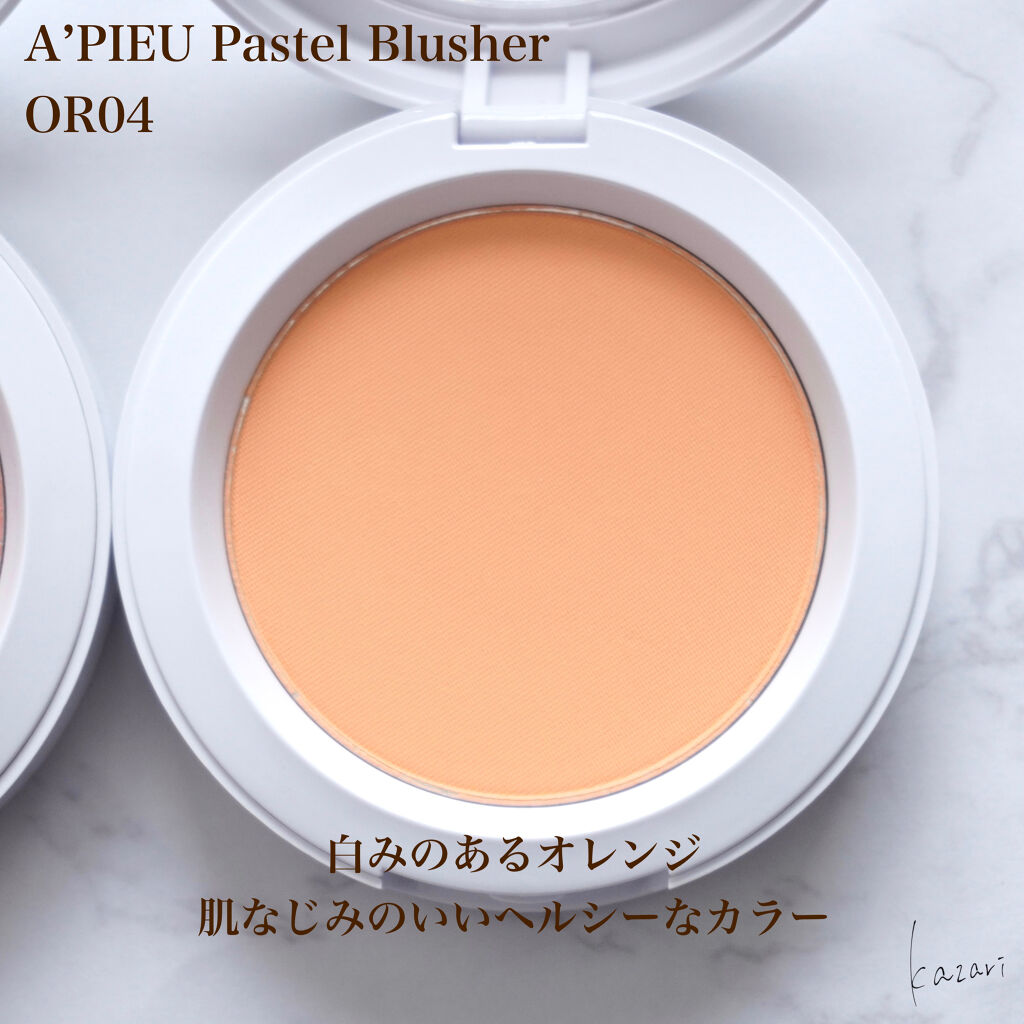 アピュー パステルブラッシャー OR04/A’pieu/パウダーチークを使ったクチコミ（3枚目）