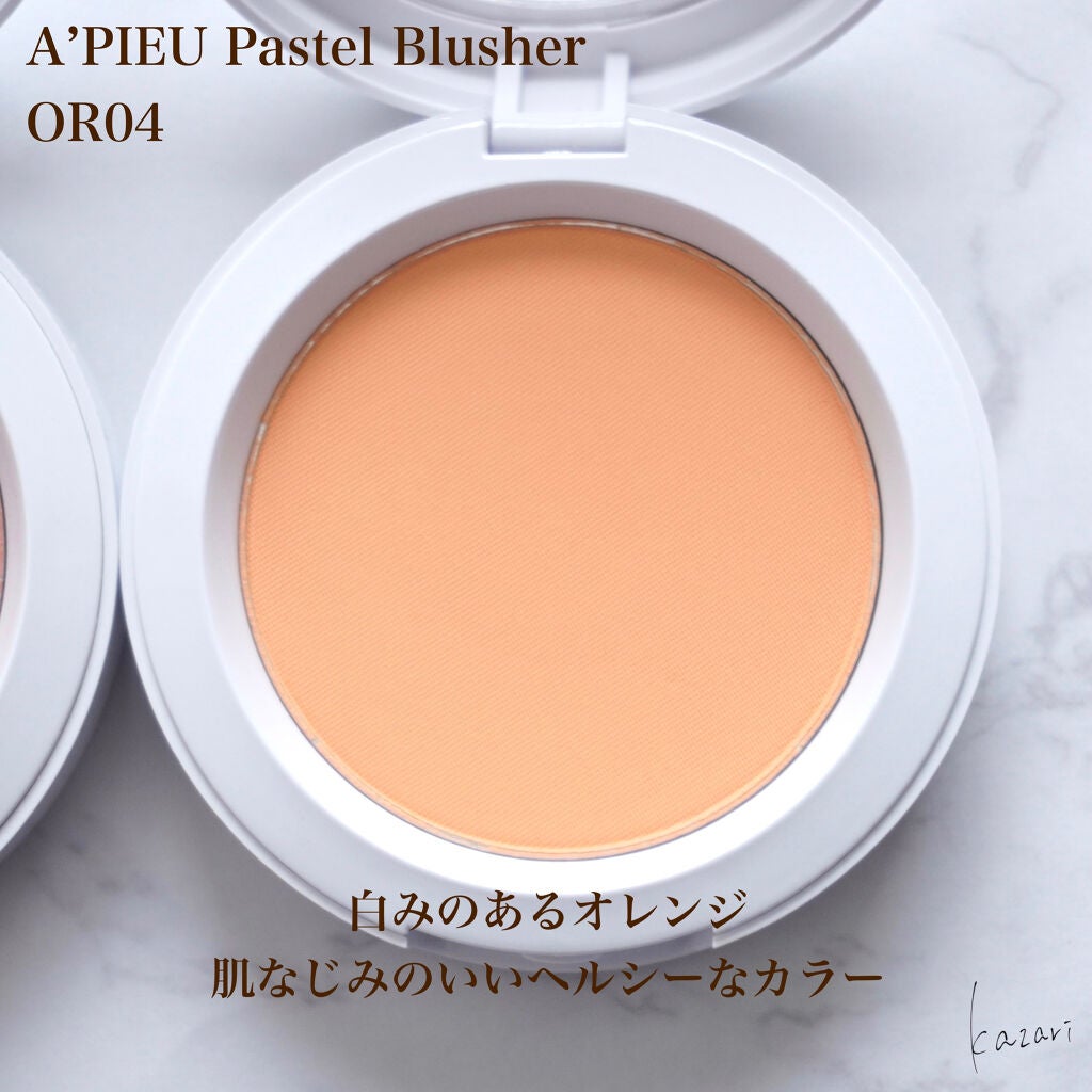 アピュー パステルブラッシャー/A’pieu/パウダーチークを使ったクチコミ(3枚目)