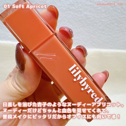 ブラッディライアー コーティングティント/lilybyred/リップティントを使ったクチコミ(2枚目)