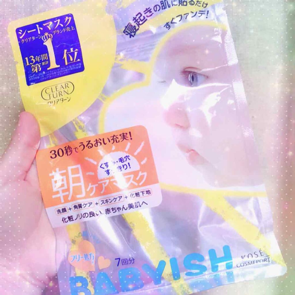 ベイビッシュ 朝ケアマスク/クリアターン/シートマスク・パックを使ったクチコミ(1枚目)