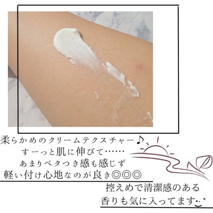 サンクリーム+/ DermaJ/日焼け止めクリームを使ったクチコミ(3枚目)