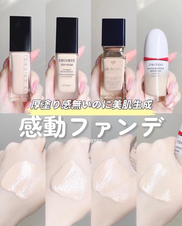 DECORTÉ ゼン ウェア フルイドのクチコミ「春夏はキミに決めた！優秀すぎる美肌ファンデ🐚
⁡
⁡
乾燥しないけどなめらかでつるんっと塗りや.....」（1枚目）