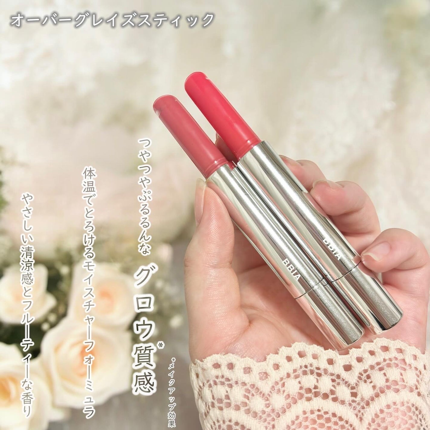 READY TO WEAR DOWNY CHEEK Cream Blush/BBIA/ジェル・クリームチークを使ったクチコミ(5枚目)