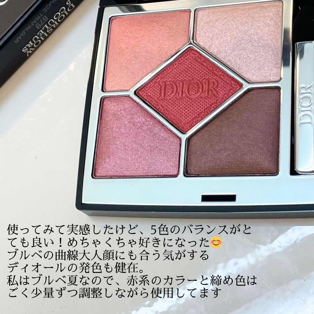ディオールショウ サンク クルール/Dior/アイシャドウを使ったクチコミ（3枚目）